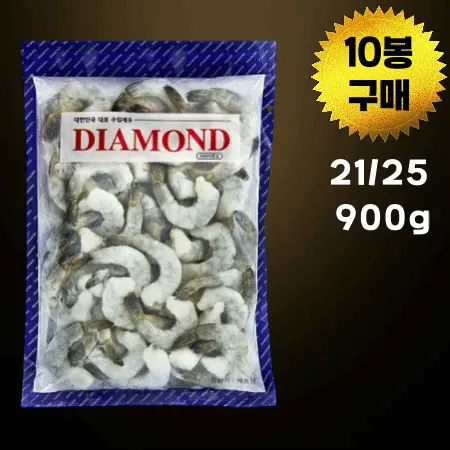 [BOX할인] 다이아몬드 탈각새우 21/25 (IQF 900g) 냉동새우 10개 개별냉동 새우감바스파스타