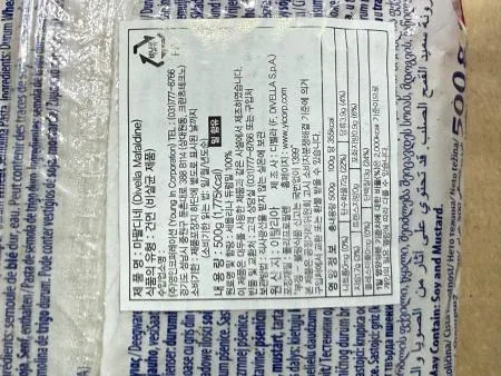디벨라 마팔디네면 파스타면 500g 물결모양 마팔디네 이미지