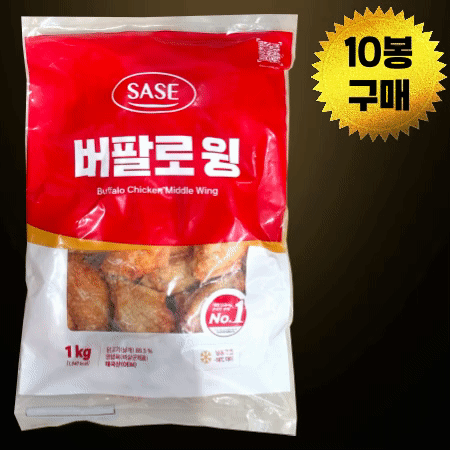 [BOX할인] 사세 버팔로윙 1kg 냉동 닭날개튀김 윙 치킨 안주 10봉