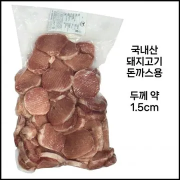 ★ 국내산 돈등심 5kg 냉동 돈까스용 1.5cm 냉동등심 돈육