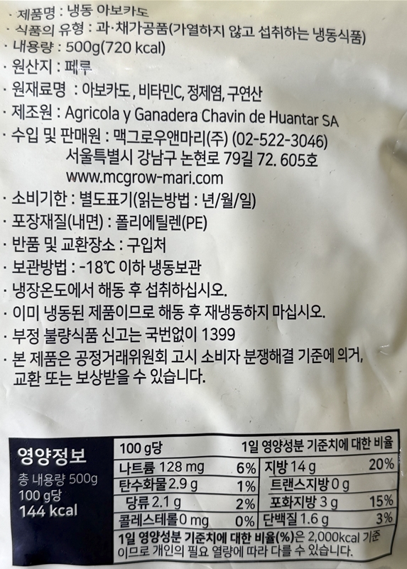 상품정보제공고시