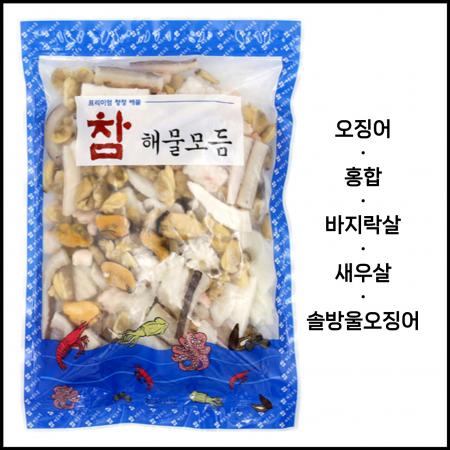 참 해물모듬 600g 냉동 오징어 홍합 바지락살 새우살 솔방울오징어 함유