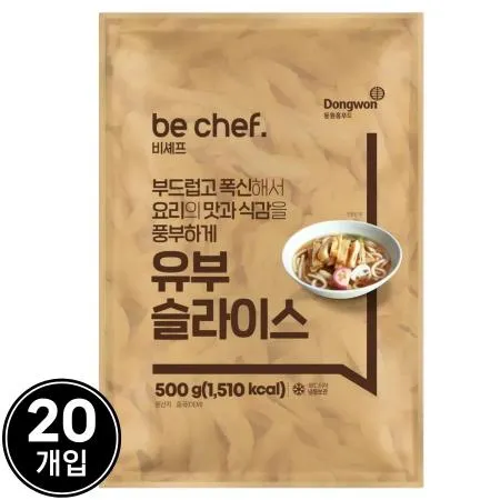 [D-2] [20개] 비셰프 유부슬라이스 500g 냉동