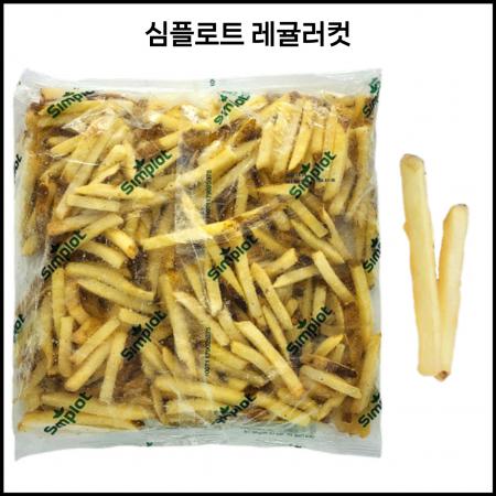 심플로트 스킨온 레귤러컷 [냉동] 2kg 살짝 두꺼운 감자튀김