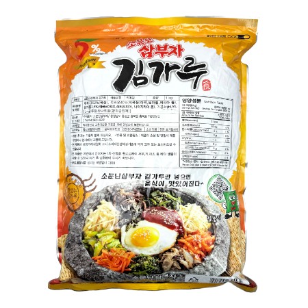 소문난 삼부자 김가루  국내산 1kg 이미지