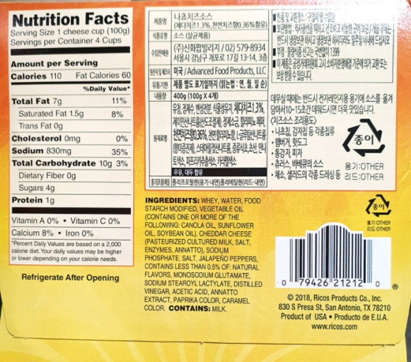 상품정보제공고시