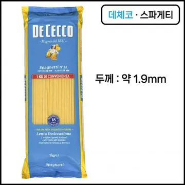데체코 스파게티 1kg 굵은면