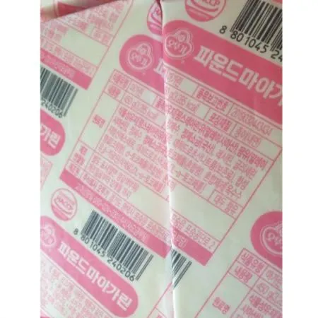  오뚜기 파운드마가린(마아가린) 450g 이미지