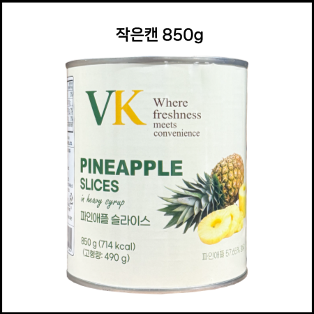 파인애플 슬라이스 850g 원형 디저트 샐러드용 작은캔