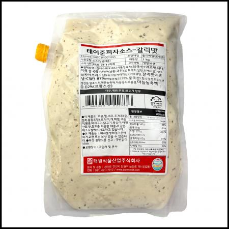 [신규] 태원 테이준피자소스 갈릭맛 1kg 냉장 마늘맛소스