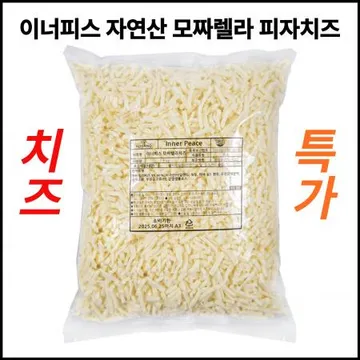 ★치즈특가★이너피스 자연산 모짜렐라피자치즈 (자연100%) 2.5kg 냉장