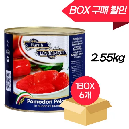 [BOX할인] 롱고바디 토마토홀 2.55kg 홀토마토 파스타소스 토마토소스