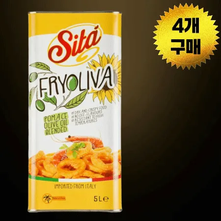 [BOX할인] 시타 프리올리바 혼합 올리브오일[포마스/버진/해바라기유] 5L 4개