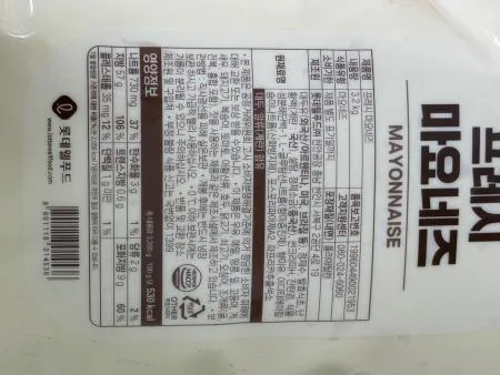 롯데 마요네즈 스파우트팩 3.2kg 대용량 업소용 마요소스 이미지