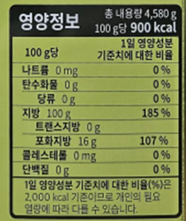 비졸라올리오 포마스오일 스페인산 5L 캔 포마스유 이미지