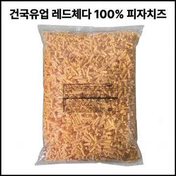 건국 레드체다100% 레드체다치즈슈레드 2.5kg 냉장