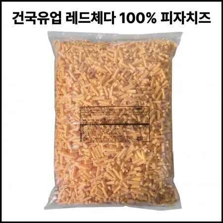 건국 레드체다100% 레드체다치즈슈레드 2.5kg 냉장