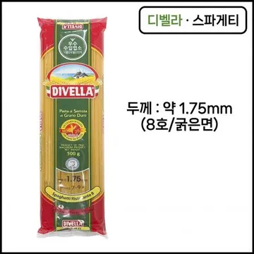 디벨라 스파게티 파스타면 8호 (굵은면) 500g 두께 1.75mm
