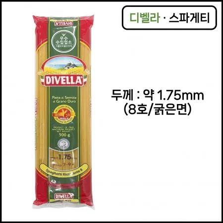 디벨라 스파게티 파스타면 8호 (굵은면) 500g 두께 1.75mm 이미지