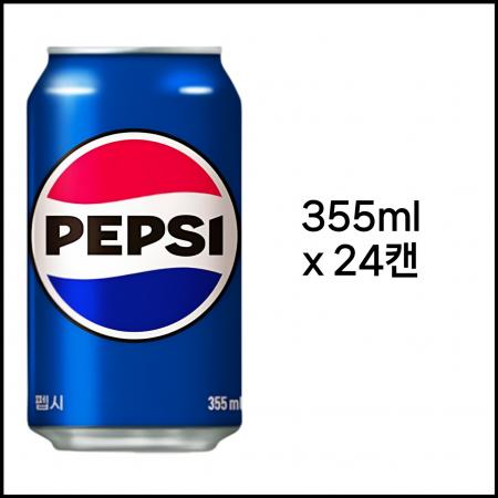 ●일반● [박스판매/업소용] 펩시콜라 355ml*24개