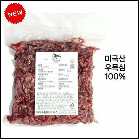 ★ 미국산 우민찌 1kg 냉동 우목심100% 우육다짐육 다짐고기