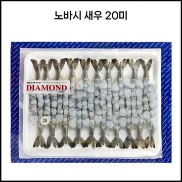 다이아몬드 노바시 20미 450g 노바시새우 냉동 새우튀김용 새우 노바시20미