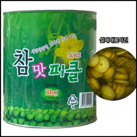 [신규] 참맛 오이피클 슬라이스 3kg 큰캔