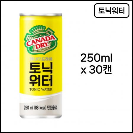 [박스판매] 캐나다드라이 토닉워터 250ml*30개
