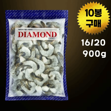 [BOX할인] 다이아몬드 탈각새우 16/20 (IQF 900g) 냉동새우 10개 개별냉동 새우감바스파스타