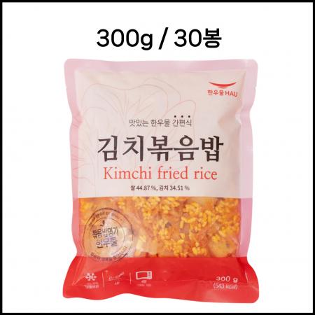 [박스판매] 한우물 김치볶음밥 300g 30봉 간편식 피시방