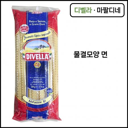 디벨라 마팔디네면 파스타면 500g 물결모양 마팔디네