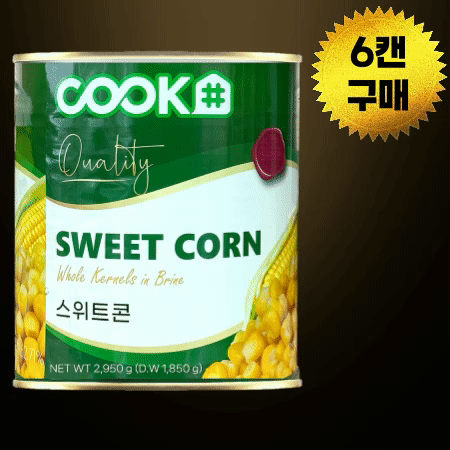 [BOX할인] 쿡샵 쿡샾 스위트콘 2.95kg 대용량 식당용 업소용 콘치즈 콘샐러드 6개