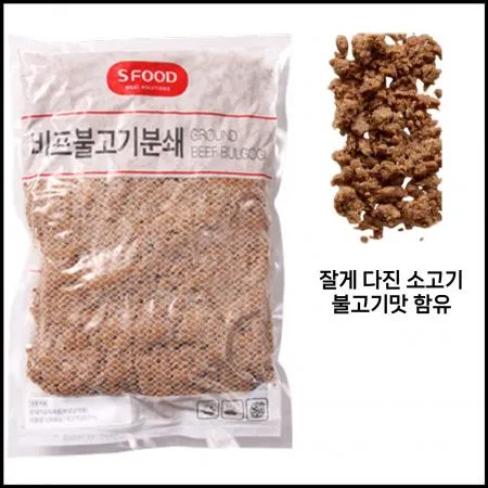 에스푸드 비프불고기 분쇄 1kg 냉동 다진소고기 불고기토핑 피자토핑