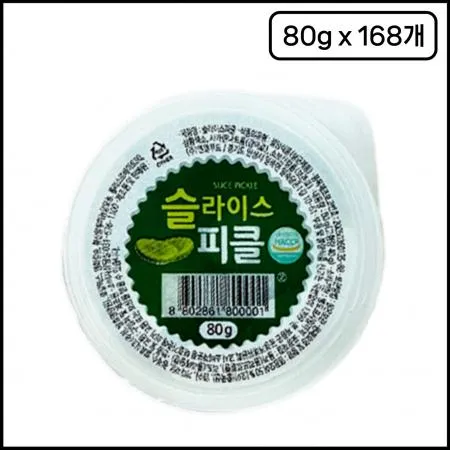 [박스판매] 엔엘푸드 일회용(컵)피클 80g 168개 배달용 업소용 피자집 컵피클