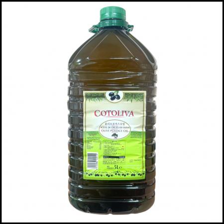 [신규] 코토리바 포마스 올리브오일 5L 스페인산 페트 식용유 포마스오일
