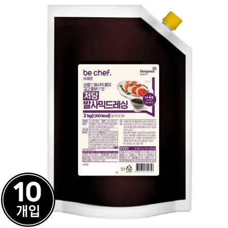 [D-2] [10개] 비셰프 저당발사믹드레싱소스 2kg