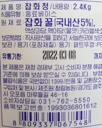 상품정보제공고시