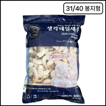 생칵테일새우 탈각새우 31/40 (중국산) 900g 냉동 두절새우