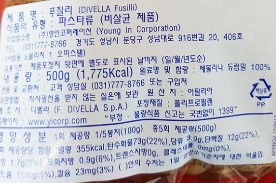 상품정보제공고시