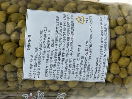 락시퍼 케이퍼 900g 파스타 연어곁들임재료 이미지