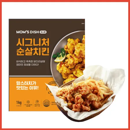 맘스터치 시그니처 순살치킨 1kg PC방간식 맥주안주 가라아게 이미지