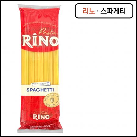 리노 스파게티 500g 가성비 저렴한 스파게티면