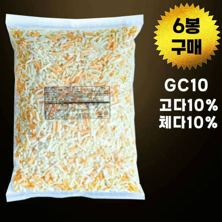[BOX할인] 6봉 이너피스 모짜렐라 피자치즈 GC10 (고다10%,체다10%) [냉장] 2.5kg