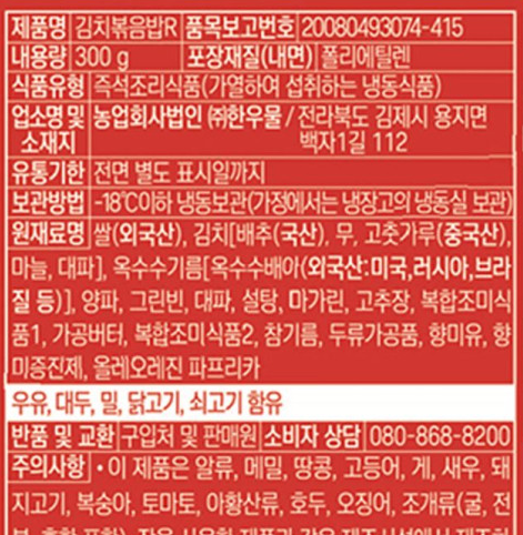 상품정보제공고시