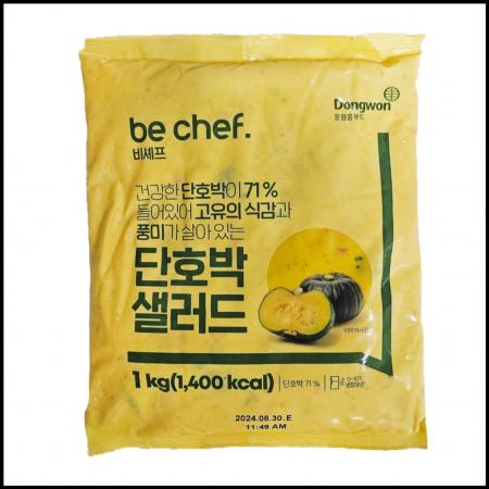 비셰프 동원홈푸드 단호박샐러드 1kg 냉장