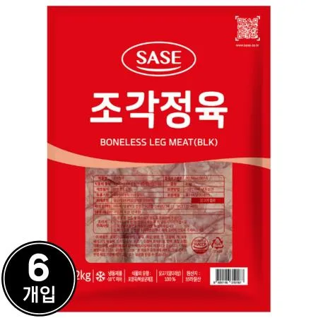 [6개] 사세 조각정육 닭다리살 브라질산 냉동 2kg 순살 조각 정육