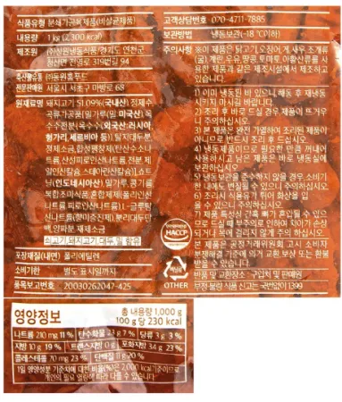 [D-2발주] [10개] 비셰프 동원 바삭바삭탕수육 1kg 냉동 돈육탕수육 이미지