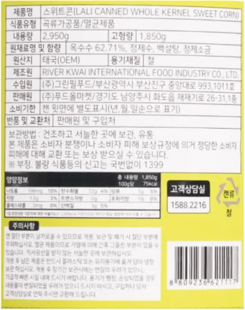 [BOX할인] 라리 스위트콘 2.95kg (태국산 옥수수캔) 콘치즈 콘샐러드 6캔 이미지