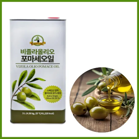 비졸라올리오 포마스오일 스페인산 5L 캔 포마스유 80% 압착유 20%