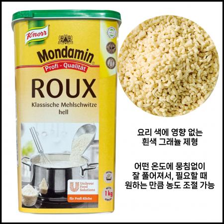 [신규] 크노르 몬다민루 화이트분말 1kg 가루형 농도조절 화이트루